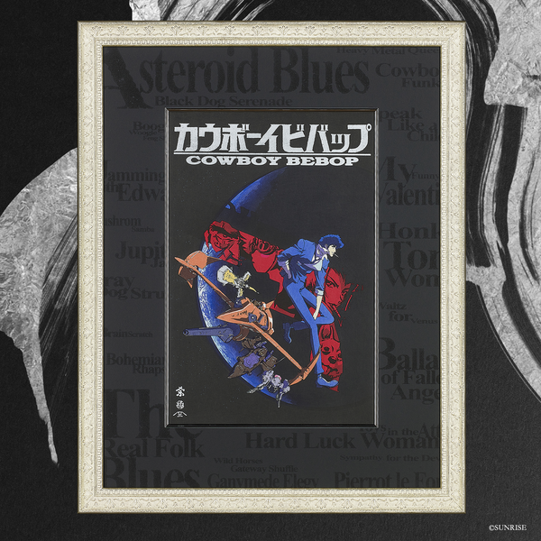 カウボーイビバップ浮世絵木版画 / COWBOY BEBOP UKIYO_E | AKIHABARA カウボーイビバップ浮世絵木版画 / COWBOY BEBOP UKIYO_E | AKIHABARA