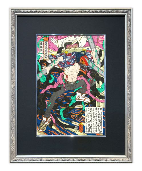 Framed_84de7b0a-7f67-45fb-be13