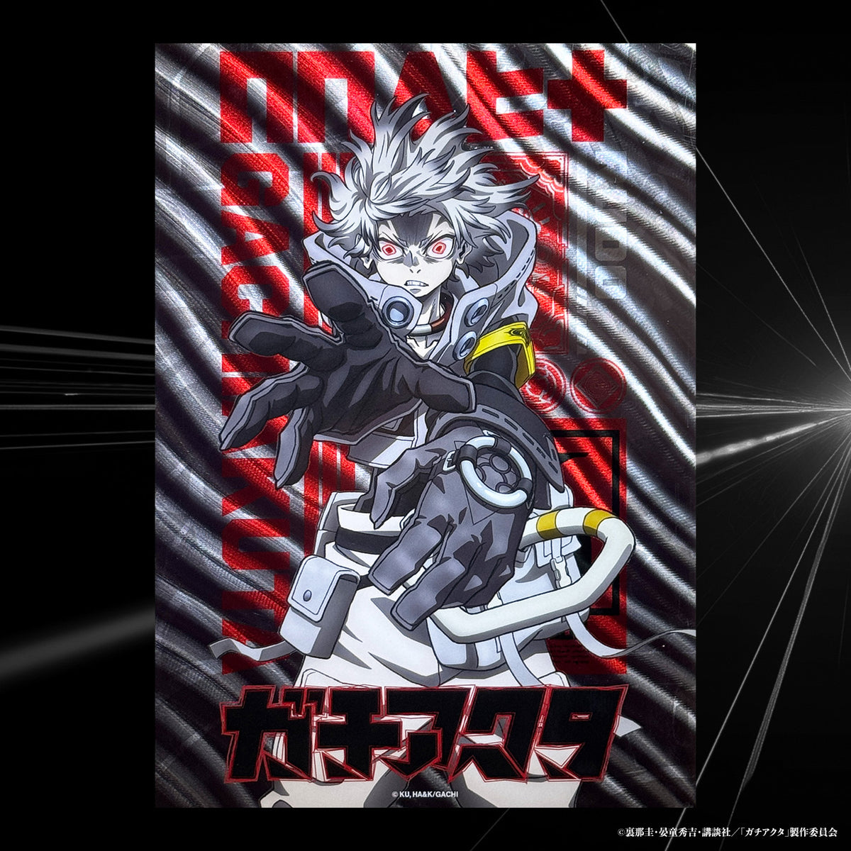 『ガチアクタ』METAL ART PANEL - ルド