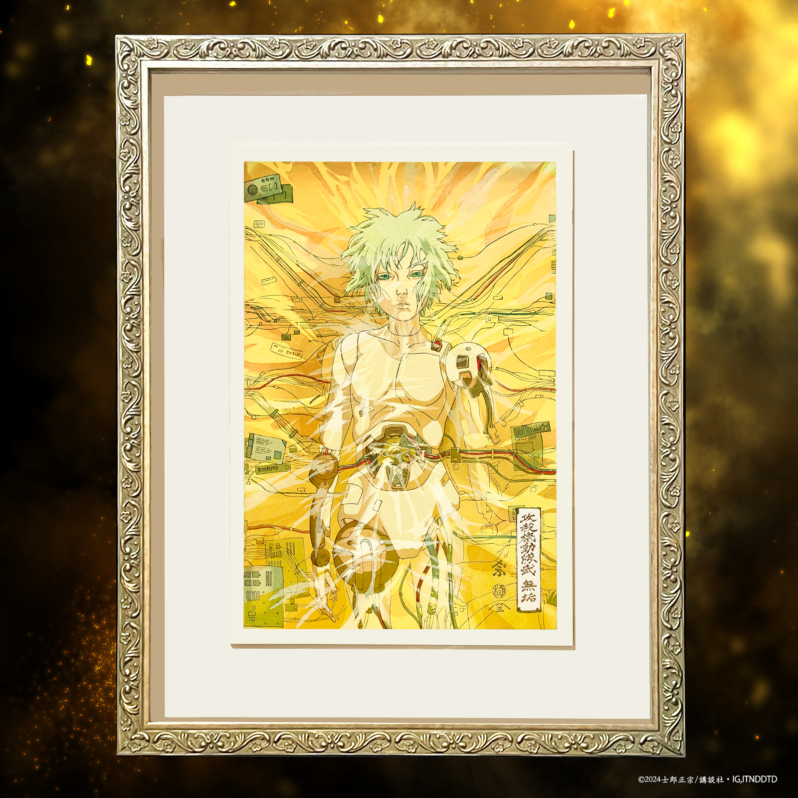 イノセンス浮世絵木版画 通常版