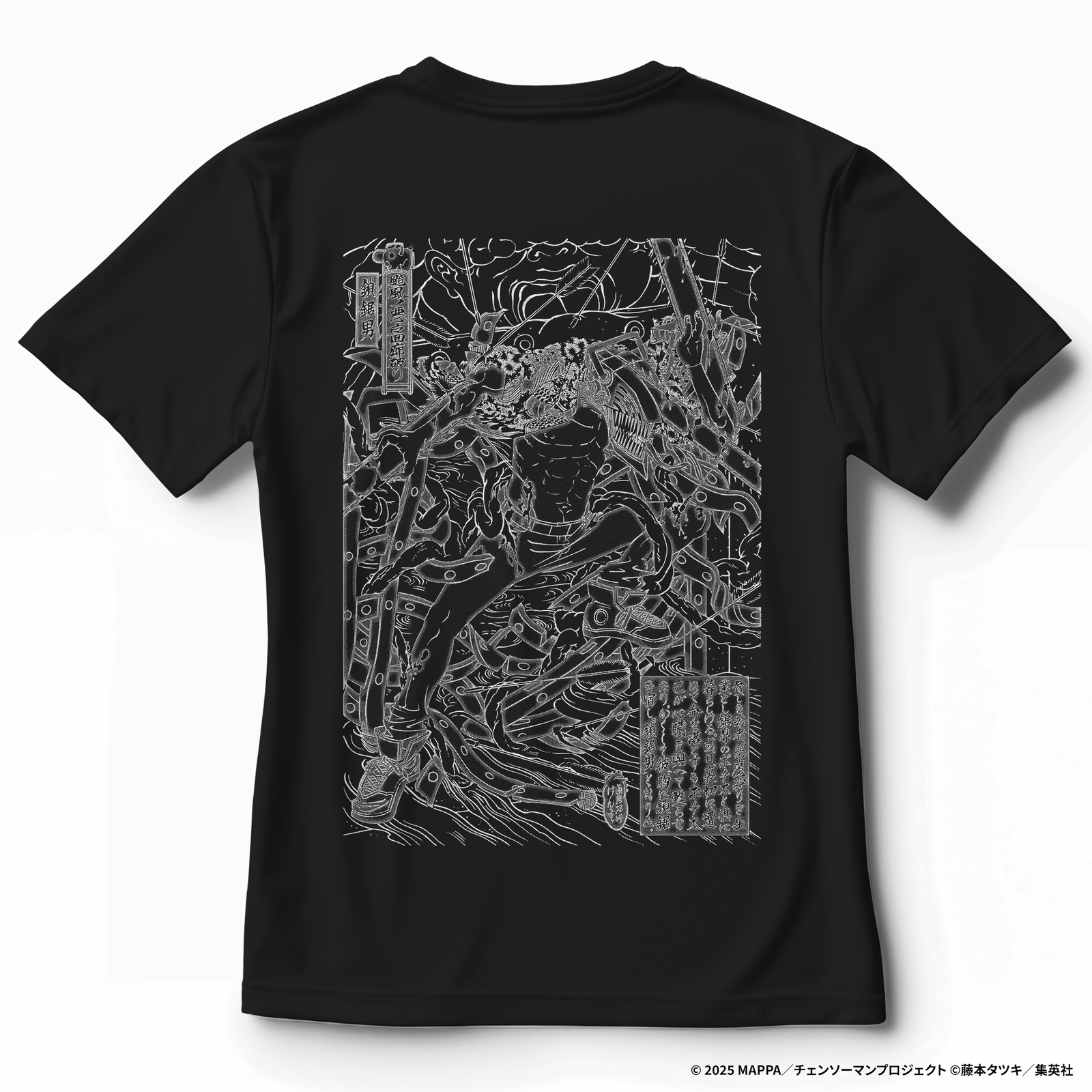 劇場版『チェンソーマン レゼ篇』浮世絵木版画「颱風之悪魔回廊破り」Tシャツ