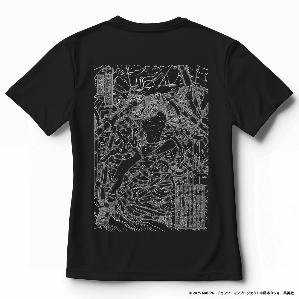 ShirtBackFinal_0_fe7fa756-cc9f