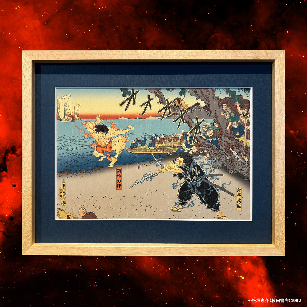 SquareCover2_b881e80d-be47-