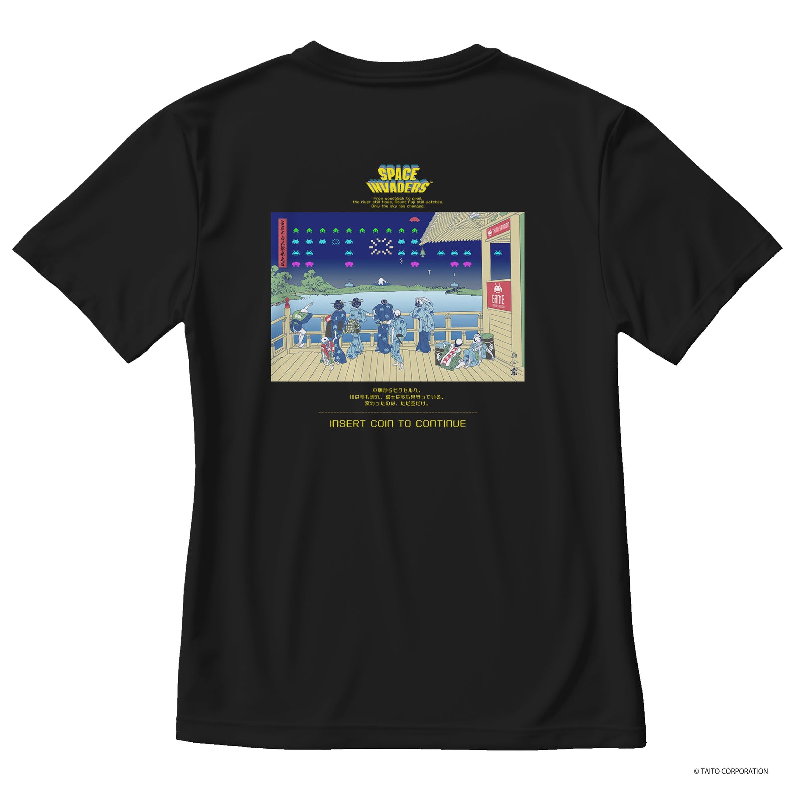 『富嶽宇宙人襲来之図』Tシャツ