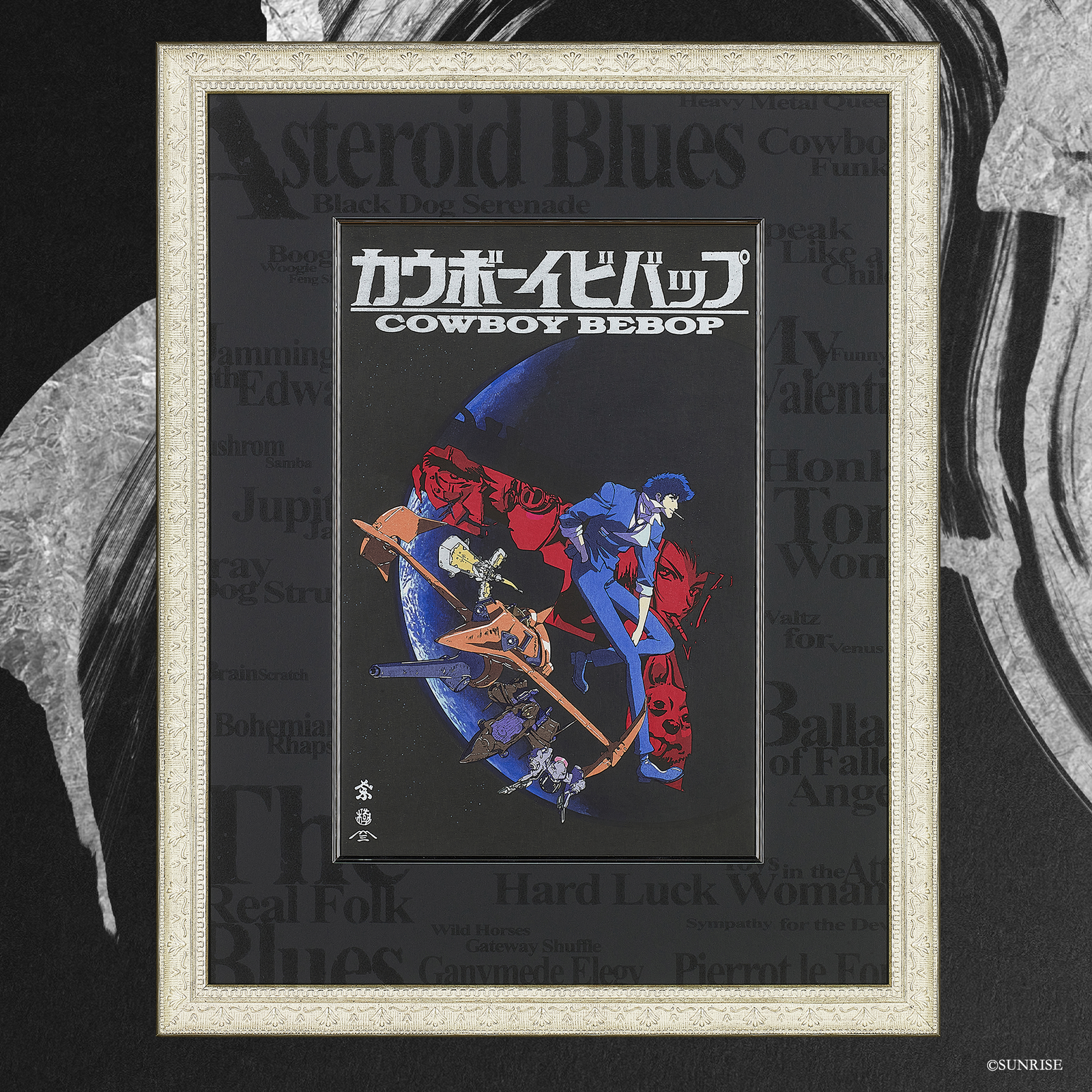 カウボーイビバップ 浮世絵木版画