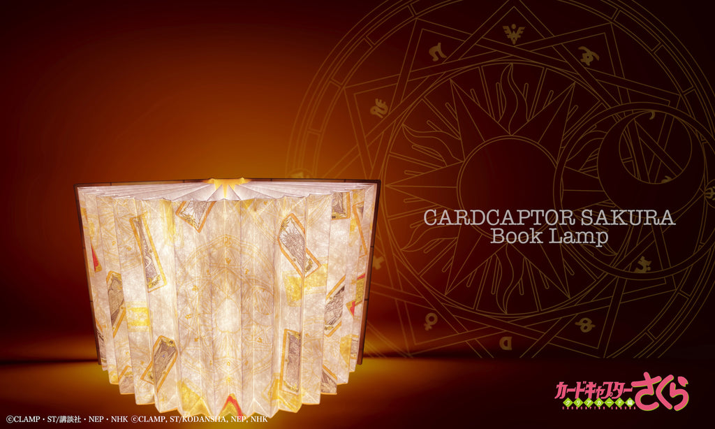 Cardcaptor Sakura Book Lamp