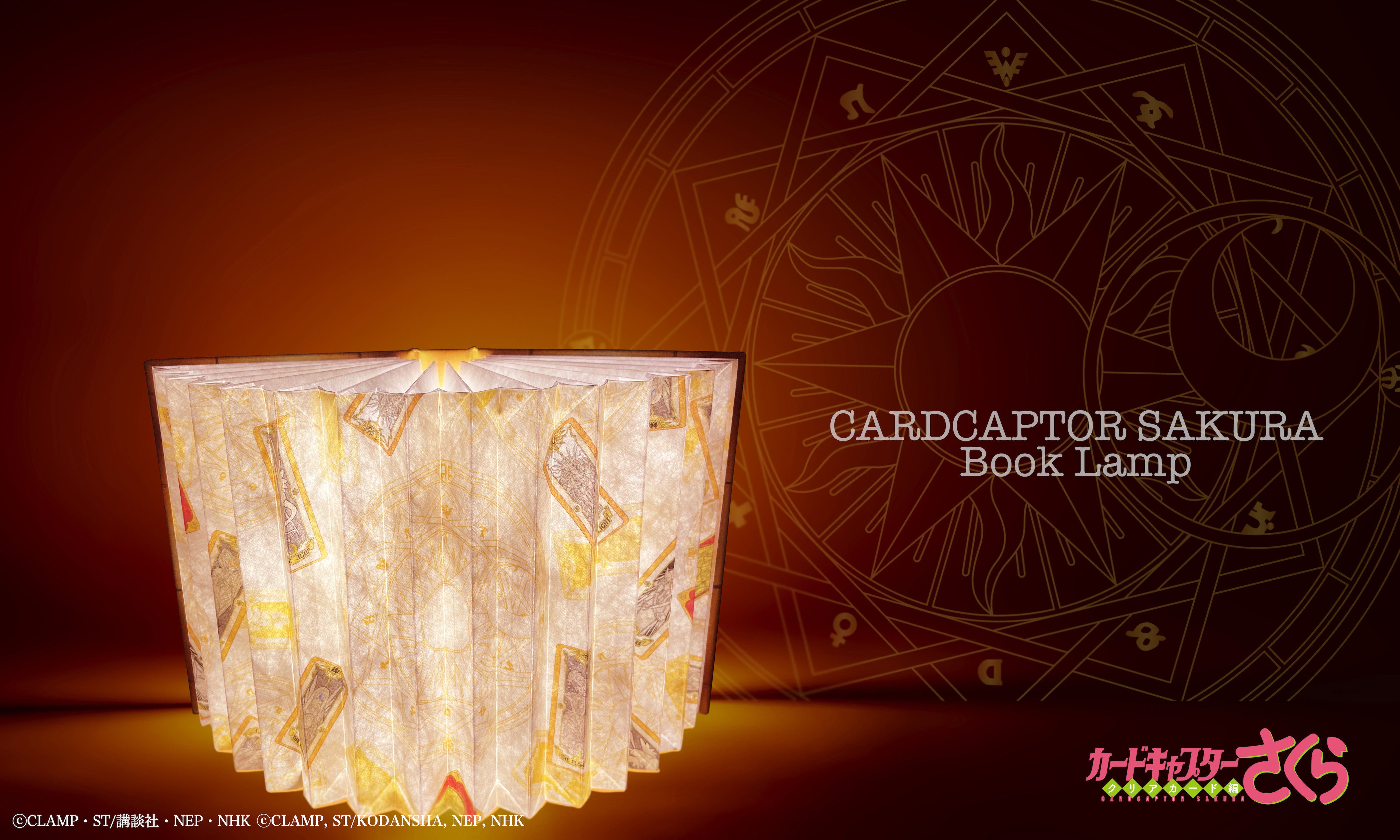 Cardcaptor Sakura Book Lamp | AKIHABARA PREMIUM COLLECTION