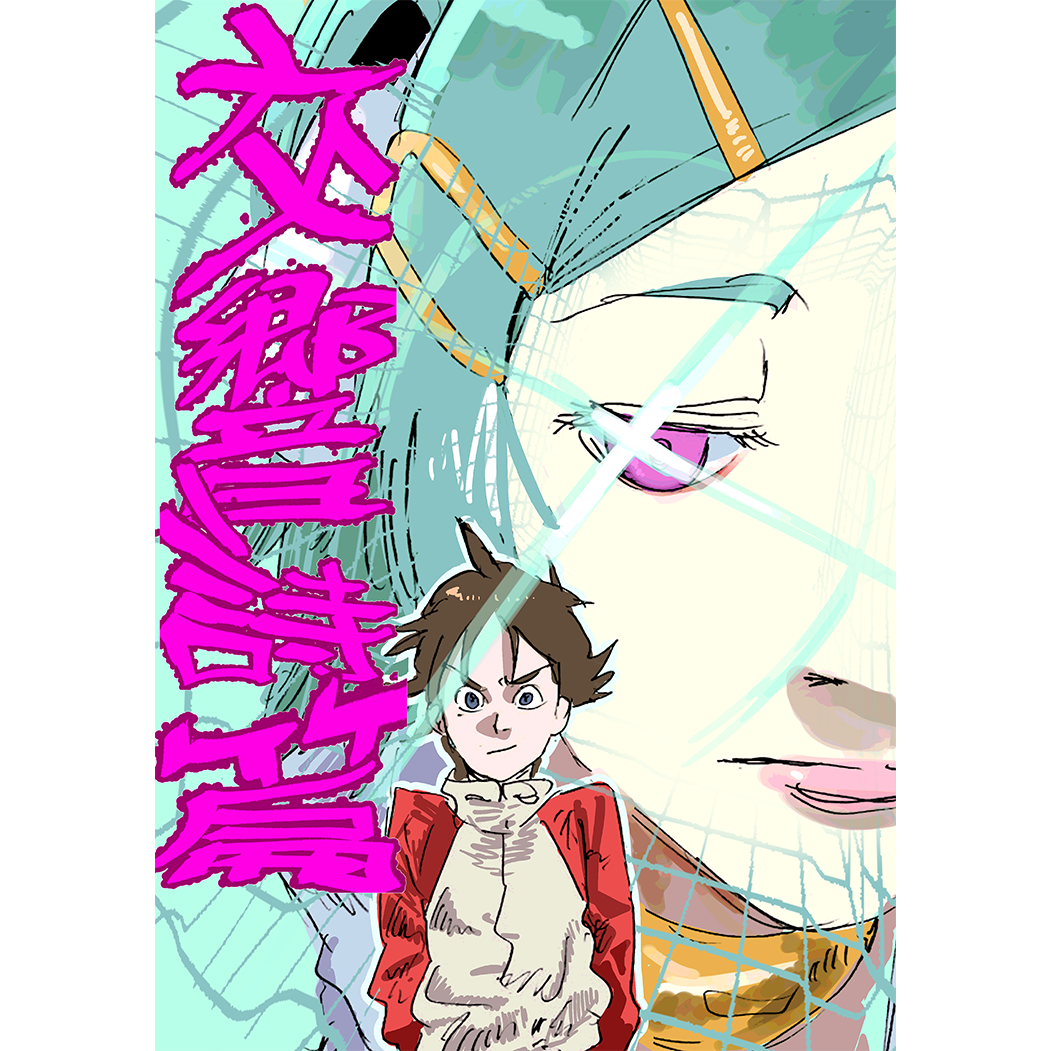 Eureka エウレカ 伊語 Amazon.co.jp: 交響詩篇エウレカセブン Eureka エウレカ 伊語 Amazon.co.jp: 交響詩篇エウレカセブン